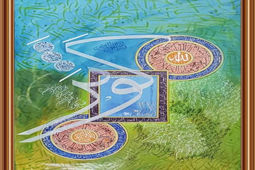 عطشُ الإوزِّ